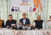 प्रशासन को राजनीतिक हथियार बना रही कांग्रेस सरकार: जयराम ठाकुर