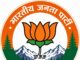 प्रतिशोध की राजनीति, भ्रष्टाचार और जनविरोधी नीतियों पर विधानसभा से सड़क तक लड़ेगी भाजपा : रणधीर शर्मा